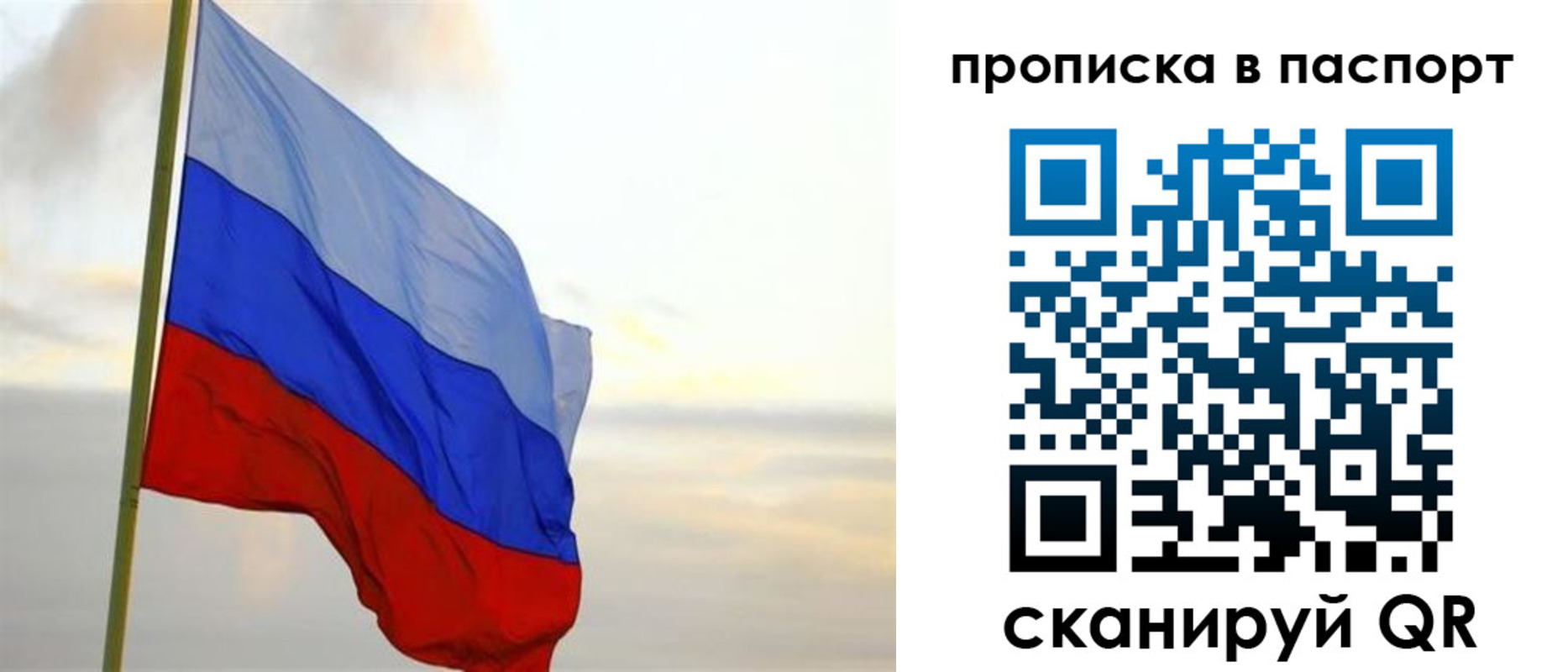 регистрация для школы в Зее